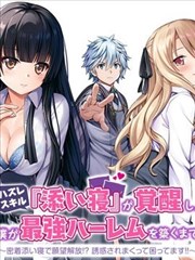 逆袭之从保洁到CEO 短剧 2026 王茜,赵宇